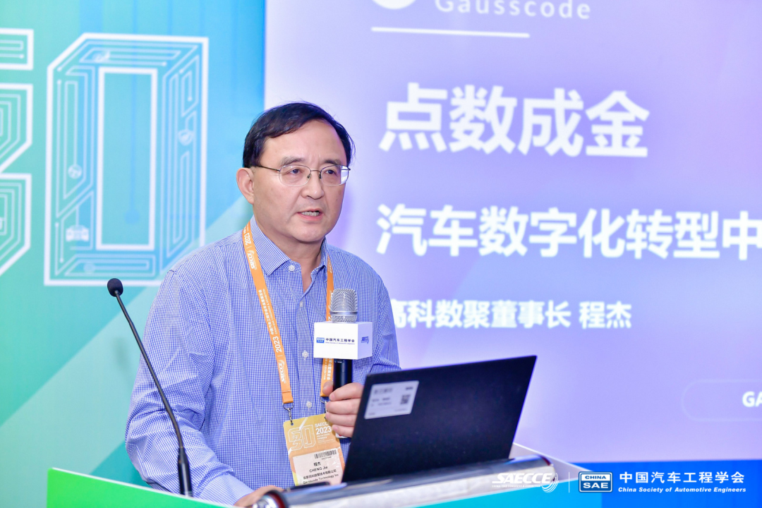 大决策赋能车企：决策智能引领数据价值实现新突破